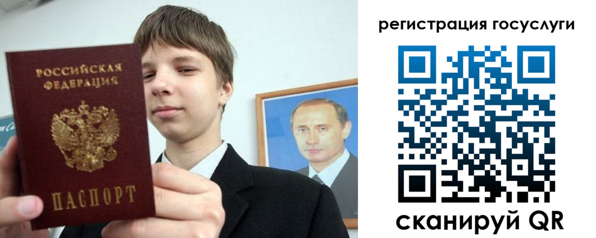 временная регистрация в квартире в Щучье