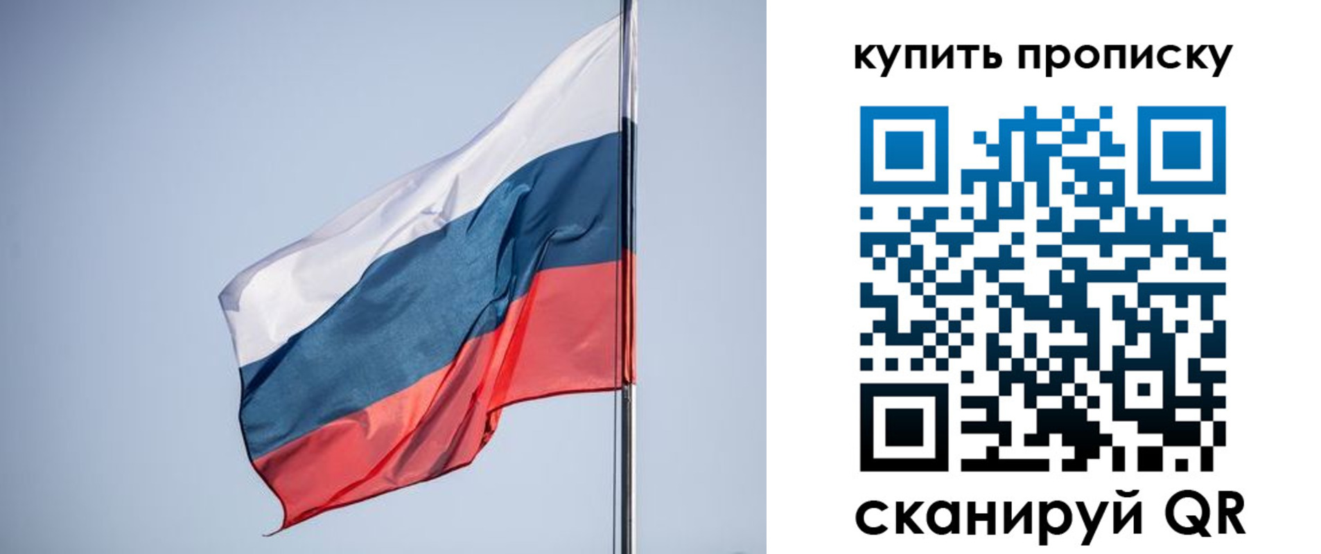 где прописаться в Щучье